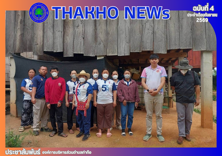 งานสาธารณสุข สำนักปลัด อบต.ท่าก๊อ ดำเนินการพ่นหมอกควัน หมู่ที่ 11 ต.ท่าก๊อ กรณีพบผู้ป่วยไข้เลือดออกในพื้นที่ เพื่อควบคุมและป้องกันยุงลายซึ่งเป็นพาหะโรคไข้เลือดออก